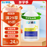 涑爽漱口水便携氯己定含漱液清新口气消炎抑菌术后护理0.12%浓度200ml