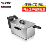 斯乐得油炸锅家用商用炸炉小型恒温双缸不锈钢限温保护省油炸串机 2.5L搪瓷内胆（适用2-3人）
