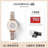 EMPORIO ARMANI阿玛尼女士手表AR1926满天星镶钻石英手表女款生日礼物送女友高级