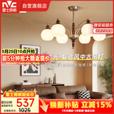雷士（NVC）包安装中古风全光谱护眼吊灯法式复古高级感餐厅客厅吊灯宋式美学