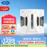 玻妞（HOBOT）双喷水擦窗机器人玻妞2S擦玻璃机器人波妞家用全自动高层快速擦玻璃窗神器 HOBOT-2S擦窗机器人