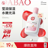 大宝雪肤活力蜜100mlsod蜜乳液面霜擦脸油保湿补水男女士面部护肤品