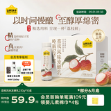 认养一头牛岭南妃子笑荔枝风味230g*10瓶常温酸奶京东自营中秋礼盒送礼