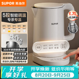 苏泊尔（SUPOR）电水壶 家用电热水壶 烧水壶 多段调温 恒温水壶 304不锈钢精控健康电水壶调奶器SW-17J76A