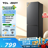 TCL171L两门冰箱节能省电直冷小户型低音养鲜冰箱迷你小型出租房家用电冰箱R171L1-B