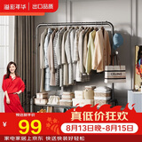 溢彩年华 金属挂衣架落地衣帽架阳台衣架卧室多功能挂衣服架子2095-BK2