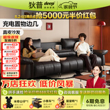 狄普头层牛皮沙发客厅简约现代直排钢琴键2025年新款真皮沙发DP欢乐颂 【常规款】3.1米-腰枕设计 【进口头层皮·假一赔十】云端包裹坐感-尊享版