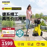 KARCHER德国卡赫洗车机家用洗车水枪清洁洗地清洗水冷卷轴【参数不虚标】 K3DP高级版