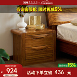 果真简约乌金木床头柜家用卧室小户型床边柜现代中式全实木收纳储物柜 吉祥如意系列【床头柜】