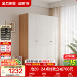 全友家居 简约奶油风四门衣柜次卧室家用靠墙落地收纳柜子成品衣橱