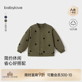 babylove婴儿上衣春秋纯棉男女宝宝外搭开衫休闲夹克外出百搭外套秋装
