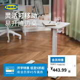 宜家（IKEA）BOLLSIDAN波席当移动床边桌升降桌简易电脑桌家用懒人桌 笔记本电脑支架黑色