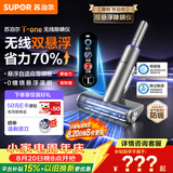 苏泊尔除螨仪无线TOP母婴级19kpa大吸力家用床上高温杀菌吸尘器三合一宠物除螨除毛床宝ER-TT9X