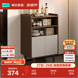 林氏家居餐边柜靠墙一体储物柜茶水柜子简约现代客厅置物柜橱柜TR1T
