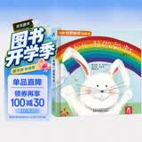 乐乐趣手指触摸书蒙氏早教3d绘本0-3岁宝宝立体触感手指灵活训练书启蒙玩具婴儿感官刺激认知书和我一起做彩虹颜色认知绘本