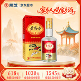 景芝景阳春 新二星迎宾 高度白酒 52度 480ml 单瓶装