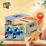 魔法士干脆面方便面即食面干吃休闲休闲零食章鱼保罗海鲜味30袋小
