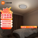 米家智能吸顶灯Pro 客厅卧室 吸顶灯 色温亮度无级调节 立体光照 55W 25㎡内适用 3700lm 智能