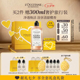欧舒丹樱花香氛沐浴露250ML礼盒成人保湿持久留香生日七夕情人节礼物