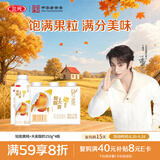三元轻能风味发酵乳黄桃+大麦酸奶250g*4瓶 饱满果粒 低温酸奶