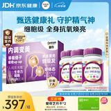 善存女士复合维生素高吸收紫瓶礼盒 B族烟酰胺DCEK2叶酸铁多维元素片