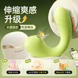 安可尼跳蛋穿戴自慰伸缩情趣用品成人女生喜欢的玩具远程遥控情侣性物品