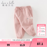 戴维贝拉（DAVE＆BELLA）童装秋冬女童裤子男童加绒裤儿童棉裤冬季运动裤宝宝保暖长裤冬裤 粉色DB4237140-N 90 cm（建议身高80-90cm）