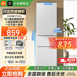 小米（MI）米家冰箱205L小型家用电冰箱多门三开门三温区节能低音冷冻冷藏中门软冷冻租房宿舍BCD-205MDM03 【205L三门】小米冰箱-租房宿舍必选