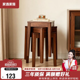 家逸实木凳子新中式方凳客厅换鞋凳创意简约家用木板凳餐桌凳椅子