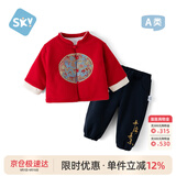 舒贝怡婴儿衣服新年男童套装红色中国风儿童拜年服过年喜庆加厚周岁120