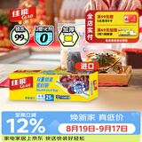 佳能（Glad）食品级密封袋中号25个 分装袋 食品保鲜冷藏专用加厚【原装进口】