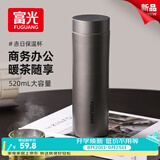 富光保温杯316L不锈钢水杯男女士泡茶杯子茶水分离京东限定父亲节礼物