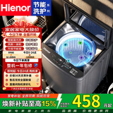 Hienor洗衣机【限时补贴立减15%】全自动新一级能效家商两用波轮大容量 洗脱烘一体蓝光洗护防缠绕直排式 16KG【一级能效+超净节能+强劲动力】  波轮