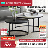 林氏家居简约现代轻奢客厅家用沙发边角几组合圆形茶几桌子LS093 J9-A1【大白小黑】岩板款