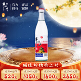 牛栏山 二锅头白酒 白牛二 口粮酒 清香型白酒 56度 500ml*1瓶 单瓶装