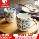 陶趣居日本进口小蓝芽陶瓷茶杯水杯和风手握杯寿司餐厅日式汤吞杯子釉下 有柄茶杯 单个