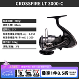 达亿瓦（DAIWA）26新款CROSSFIRE LT 纺车轮 远投轮路亚轮 金属线杯钓鱼轮 渔轮 3000-C（精巧机身） 左右手互换型