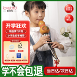 相思鸟 葫芦丝C调 儿童小学生初学练习三音双白铜紫竹梅花扣葫芦丝乐器
