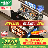 康宝（Canbo）极智304不锈钢消毒柜嵌入式家用碗筷餐具烘干大容量热风巨量消毒碗柜【政府补贴】XDZ130-HM5