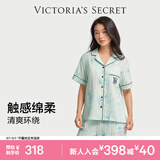 维多利亚的秘密单依纯同款宅度假系列天丝绵柔印花睡衣家居服 36BJ薄荷苏打-短袖长裤 11262805 S