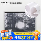 国誉(KOKUYO)A3图画本学生绘画笔记本子Campus胶装本绘图本素描本 50张1本 WCN-PG7051N