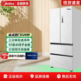 美的（Midea）超薄零嵌机皇2.0升级款双系统法式多门四门冰箱家用新国标一级能效尾货机BCD-520WUFJDPZ(E)