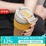 乐扣乐扣（LOCK&LOCK）咖啡杯耐热玻璃水杯子男女学生便携式双饮吸管杯随手杯500ML黄色