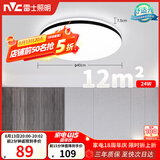 雷士（NVC）吸顶灯具客厅大灯卧室灯饰护眼2026新款高端大气led光鸿