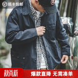 马登工装法式猎装夹克男重磅纯棉外套水洗做旧休闲上衣复古男装 藏青色 L