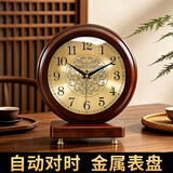 汉时（Hense）桌面台钟客厅座钟复古时钟坐钟摆件创意家用摆放台式钟表HD275 金属盘+自动校时电波机芯
