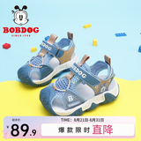 巴布豆（BOBDOG）男童凉鞋夏季新款包头儿童凉鞋中大童软底宝宝沙滩鞋子 月光蓝/蔚蓝-22075 22 适合脚长13.5cm
