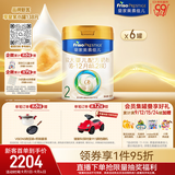 美素佳儿（Friso）皇家较大婴儿配方奶粉2段（6-12个月） 800克*6罐 乳铁蛋白