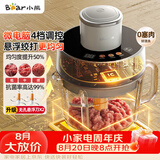 小熊（Bear）家庭用绞肉机 悬浮双刀 绞馅机搅肉机 碎肉机 绞肉绞菜一体机2026新款家用QSJ-F03X2