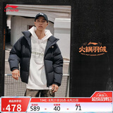 李宁防泼水短羽绒服男女同款秋冬时尚百搭鸭绒宽松运动外套AYMV855